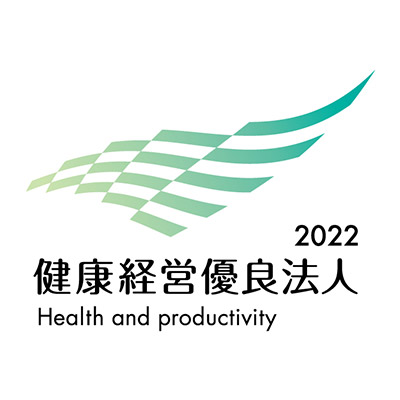 kenkou2022_logo.jpg (23 KB)