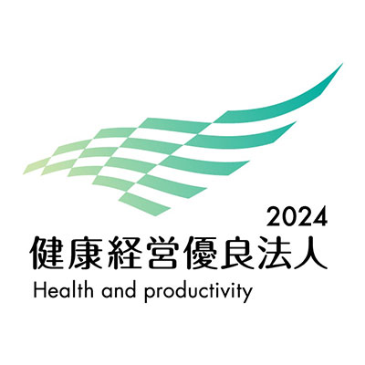 2022 健康経営優良法人