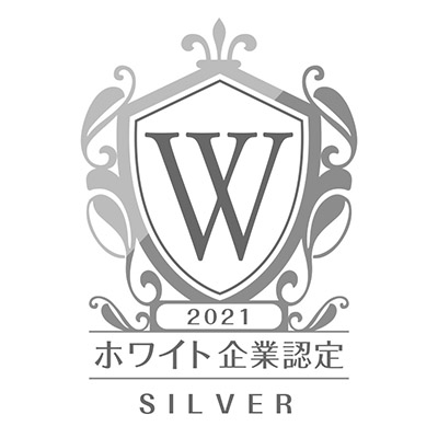 ホワイト企業認定