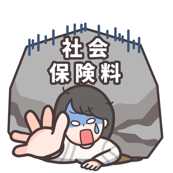 算定基礎届の時期ですね