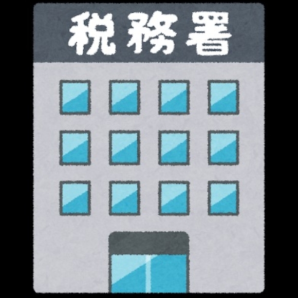 扶養控除等の見直し