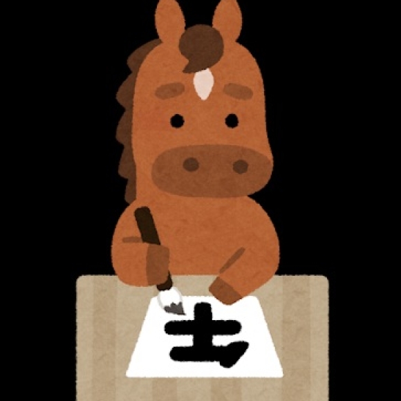 給与支払報告書と法定調書合計表