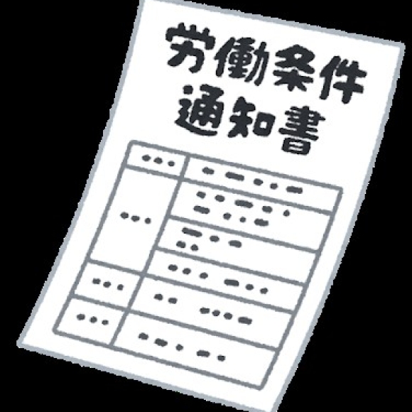 被扶養者の認定に係る取扱いの変更